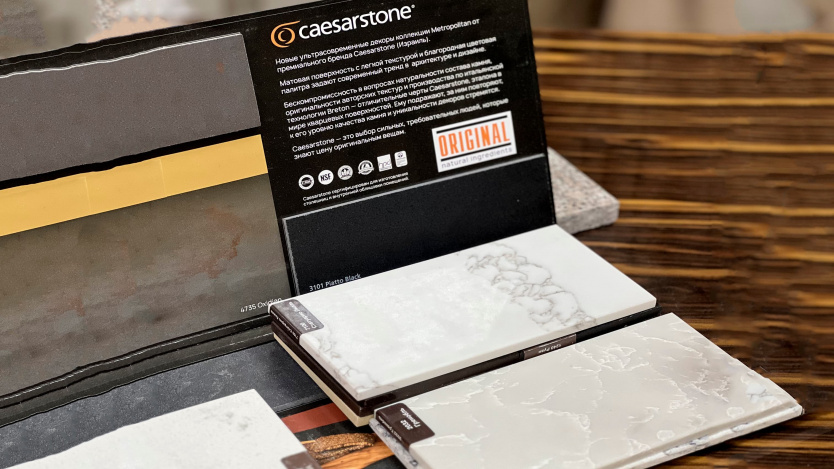 2011 - Куплено новое оборудование последнего поколения для изготовления столешниц из натурального и искусственного камня из сырья Европейских производителей